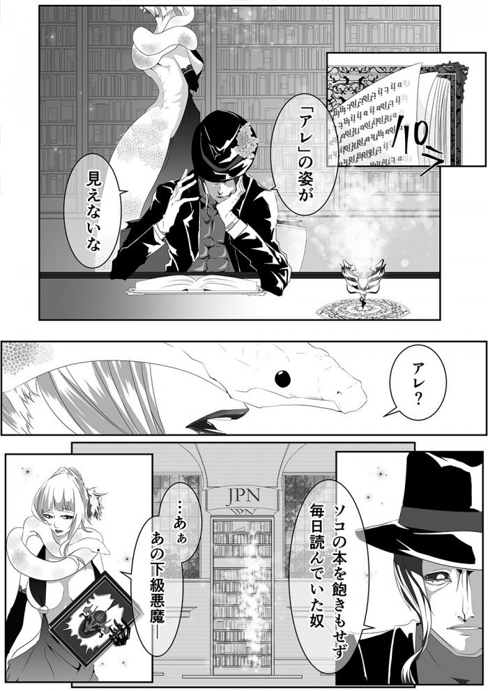 タッチ25