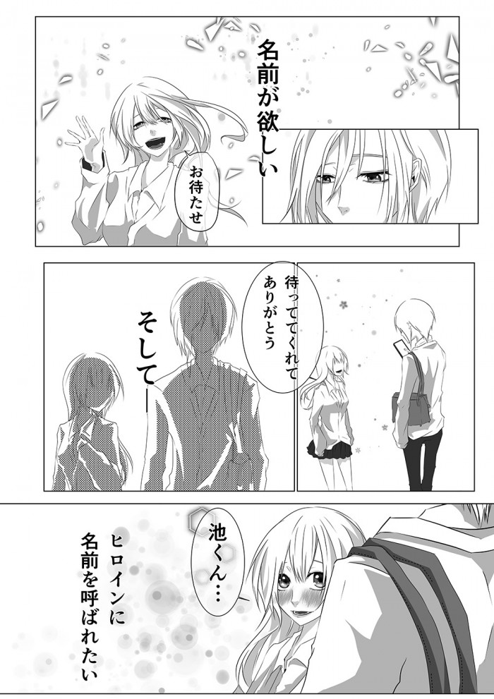 タッチ27