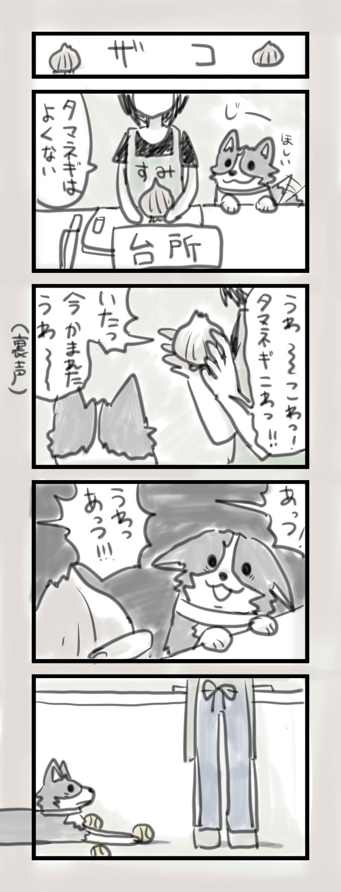 タッチ13