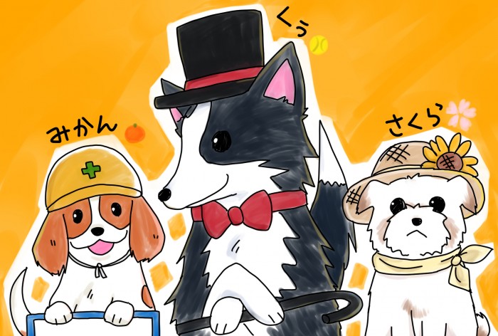 タッチ4