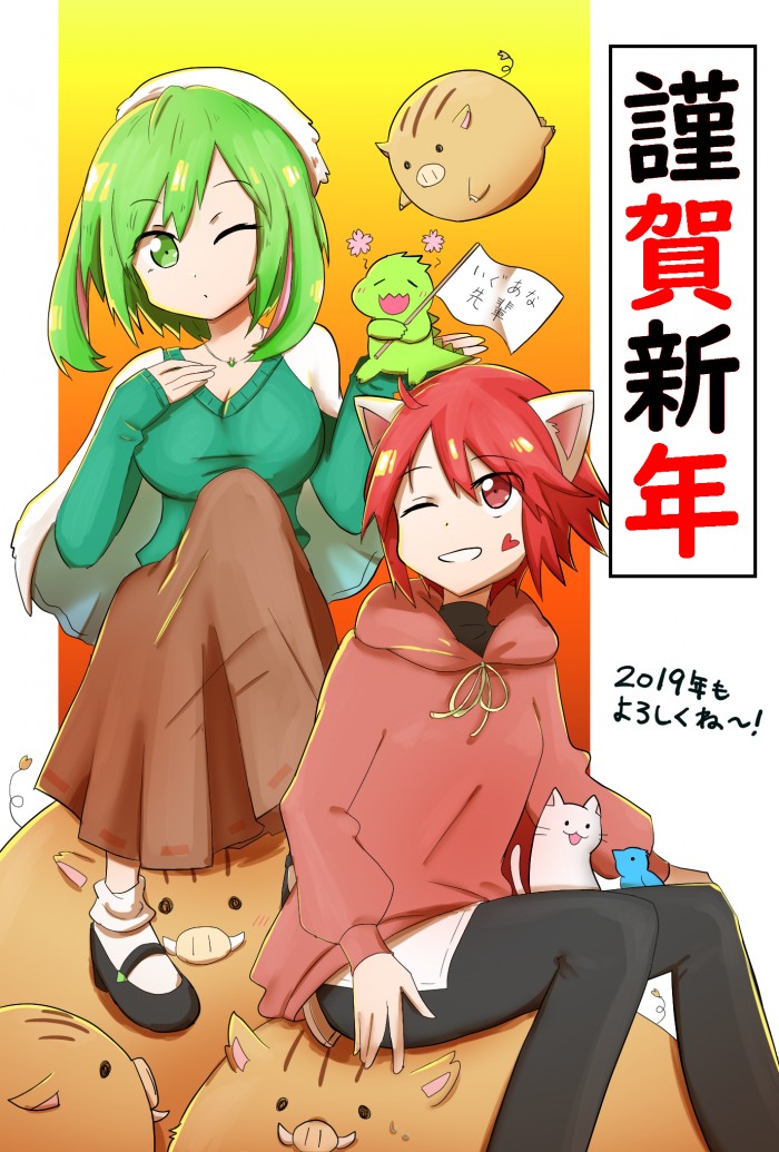 タッチ11