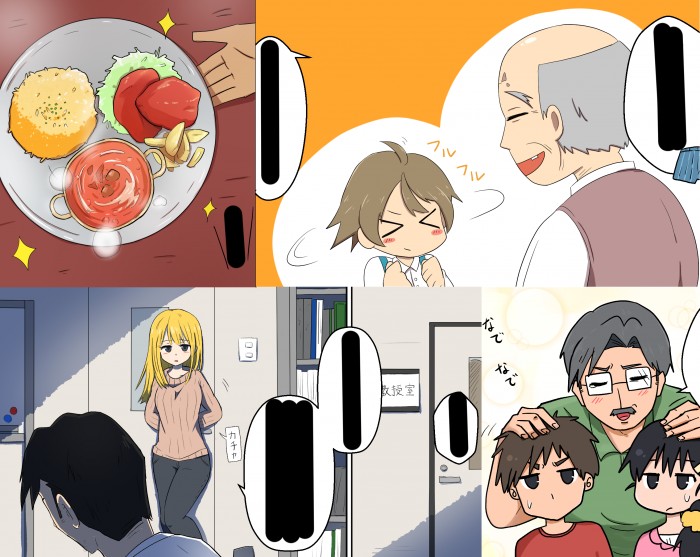 タッチ8