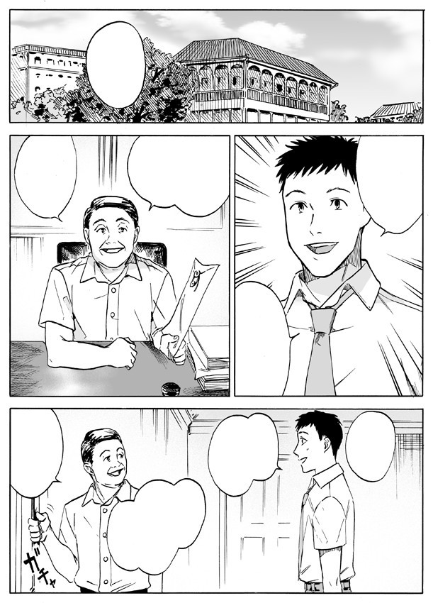 タッチ7
