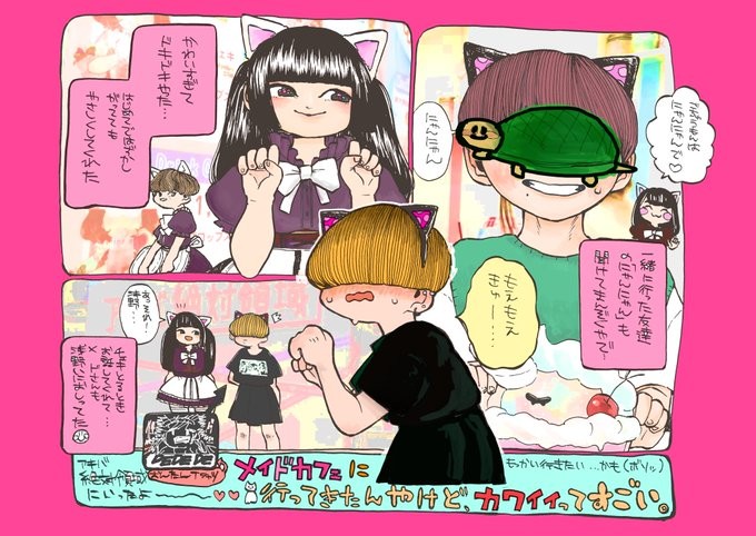 タッチ1