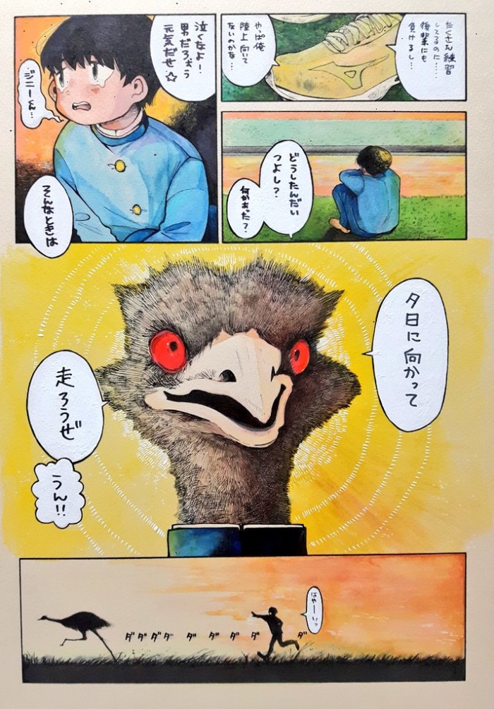 タッチ3