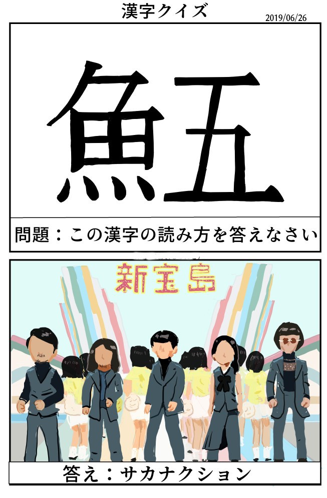 タッチ1
