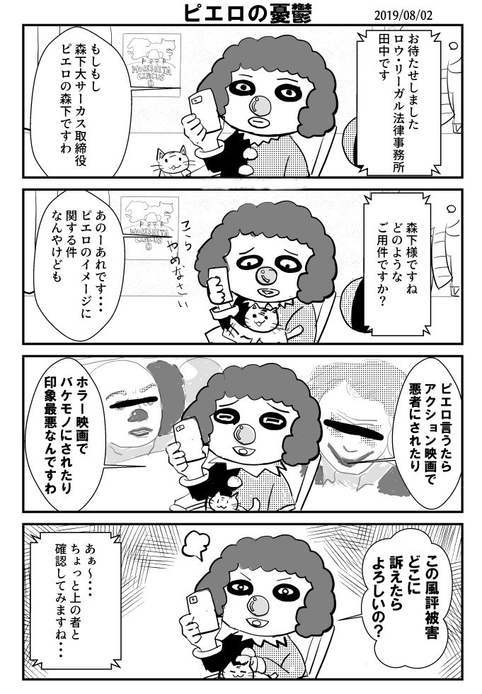タッチ2