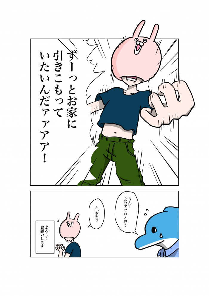 タッチ1