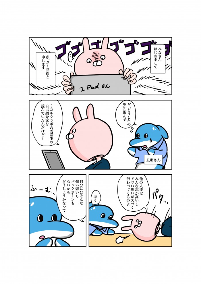 タッチ7