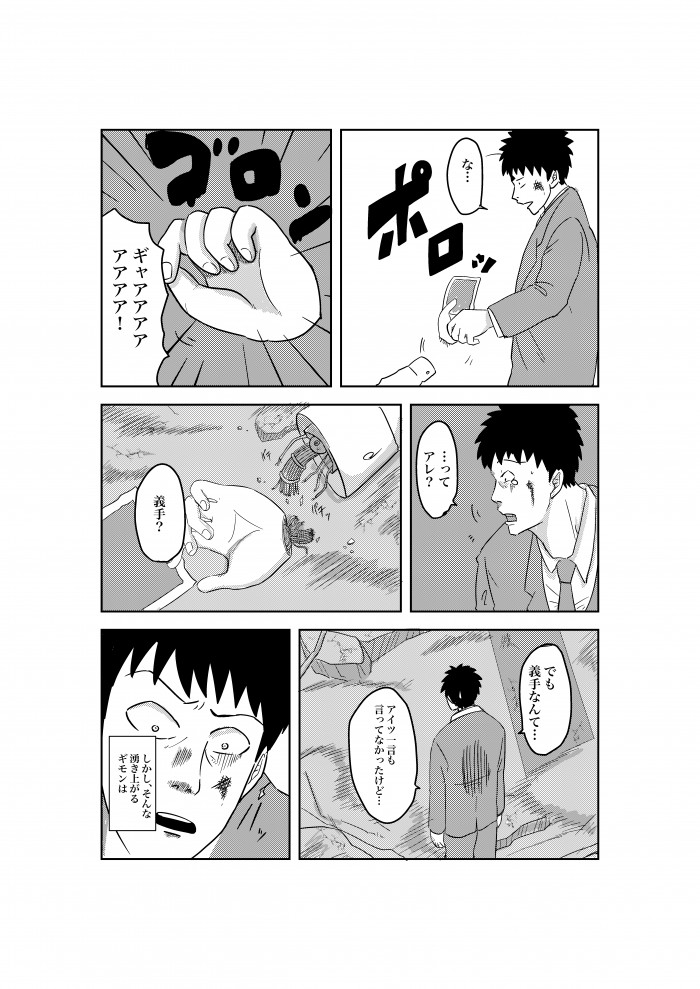 タッチ5