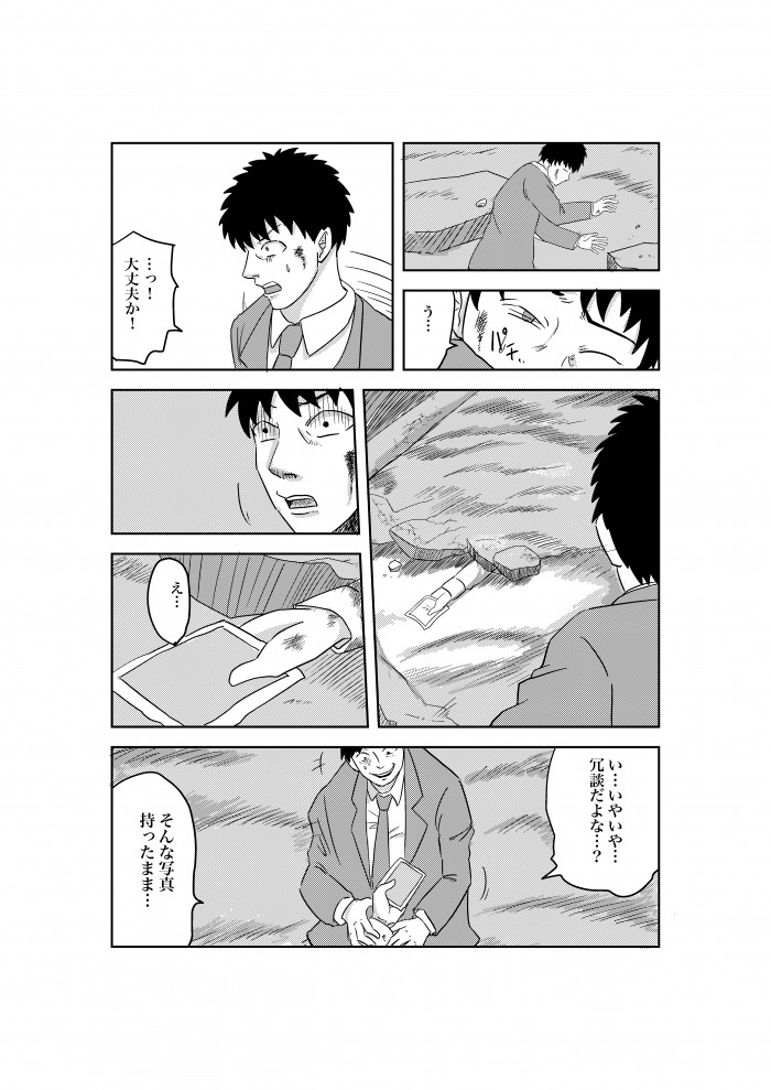 タッチ10