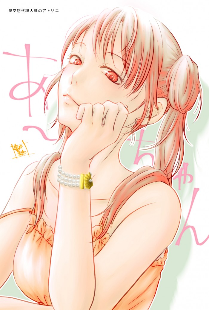 タッチ3