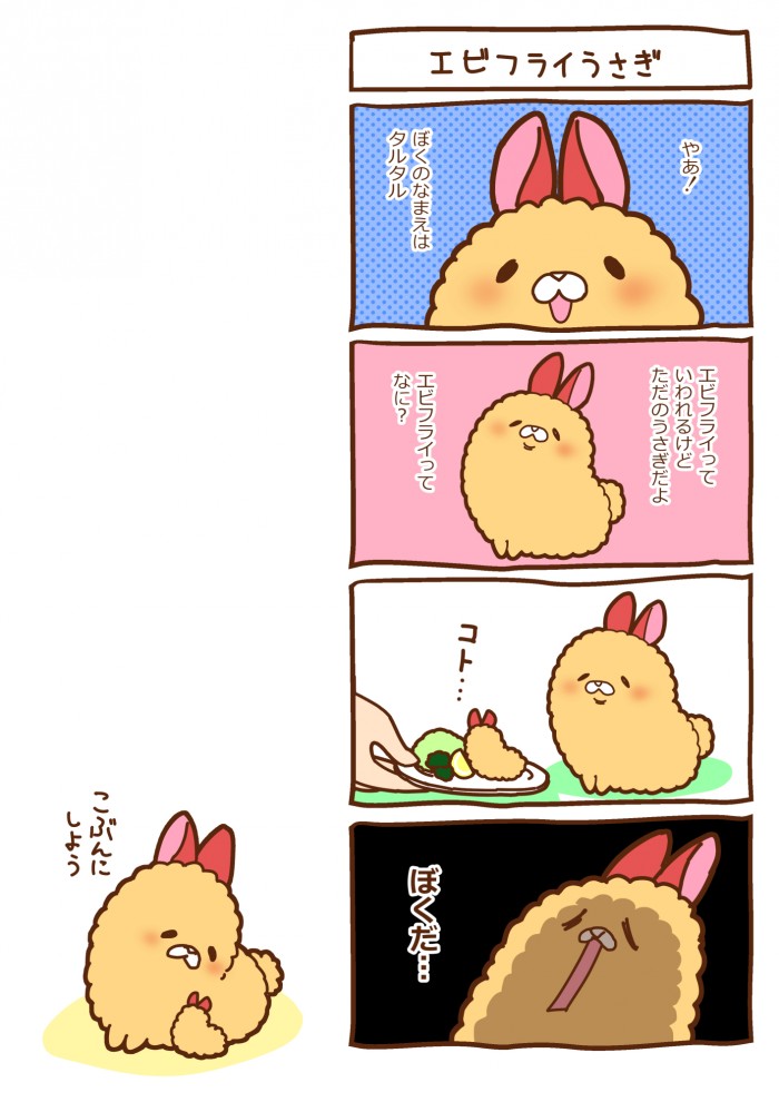 タッチ1