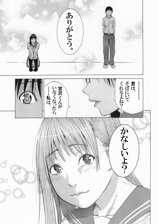 タッチ4