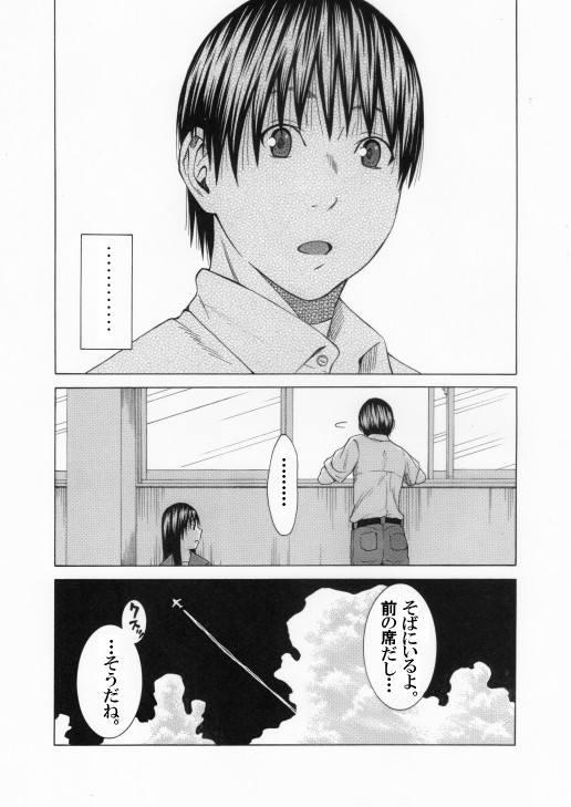 タッチ5
