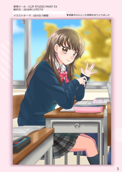 タッチ1