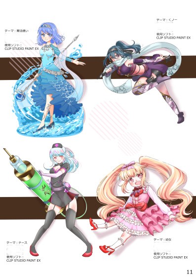 タッチ6