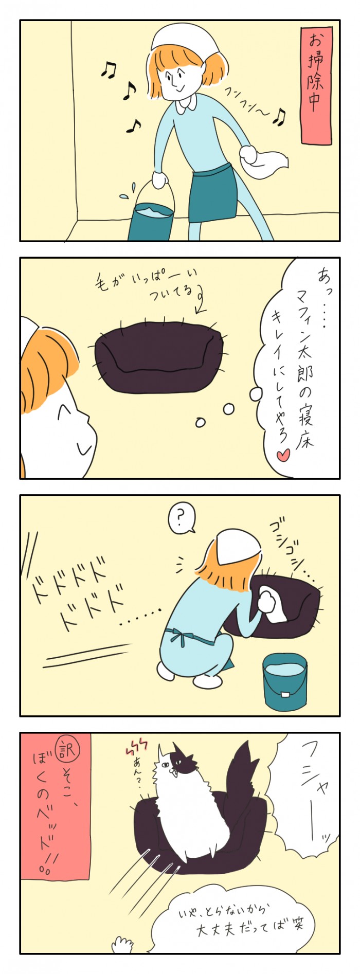 タッチ9