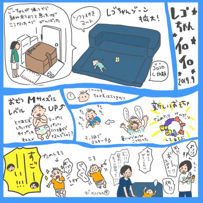 タッチ5