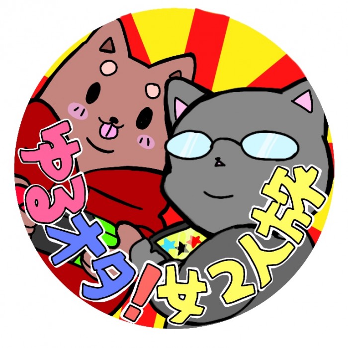 タッチ3