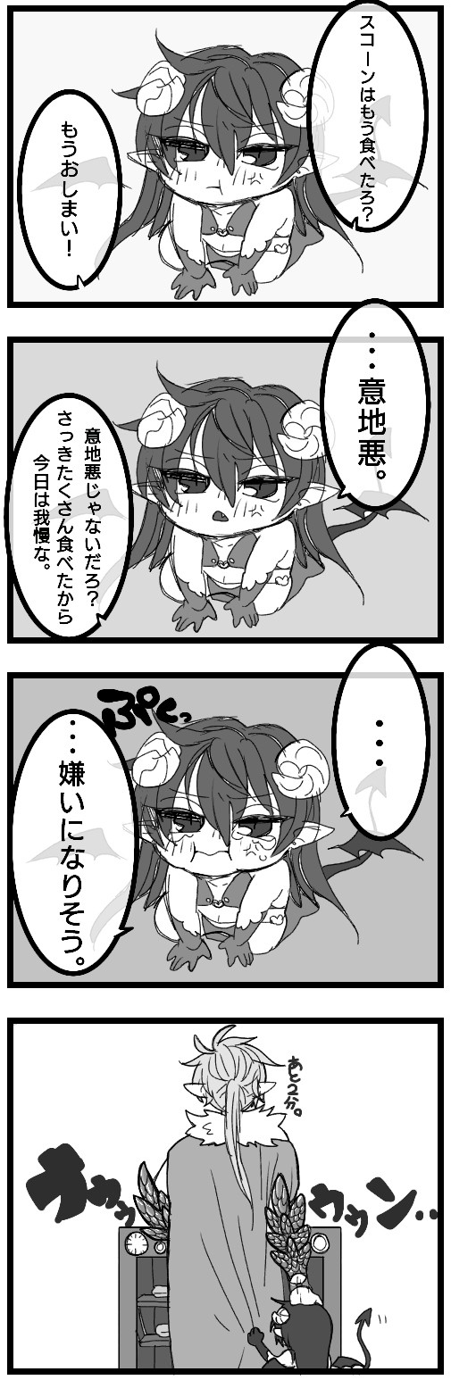タッチ4