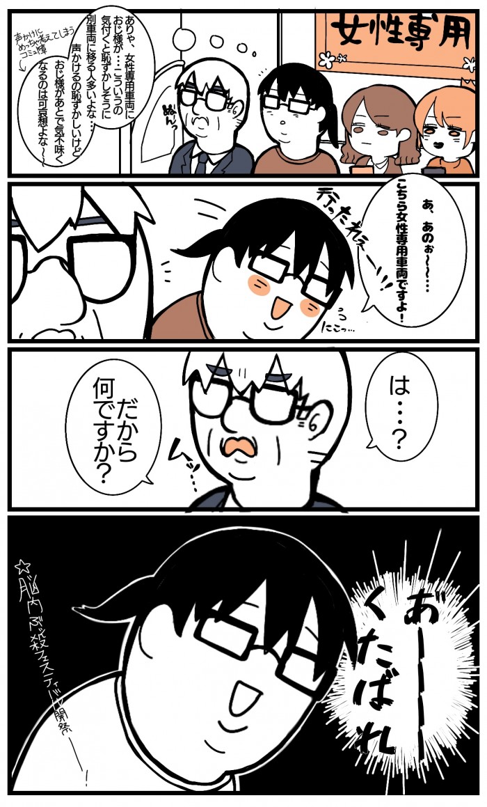 タッチ5
