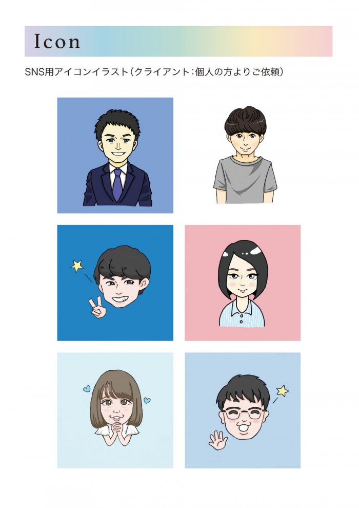 タッチ1