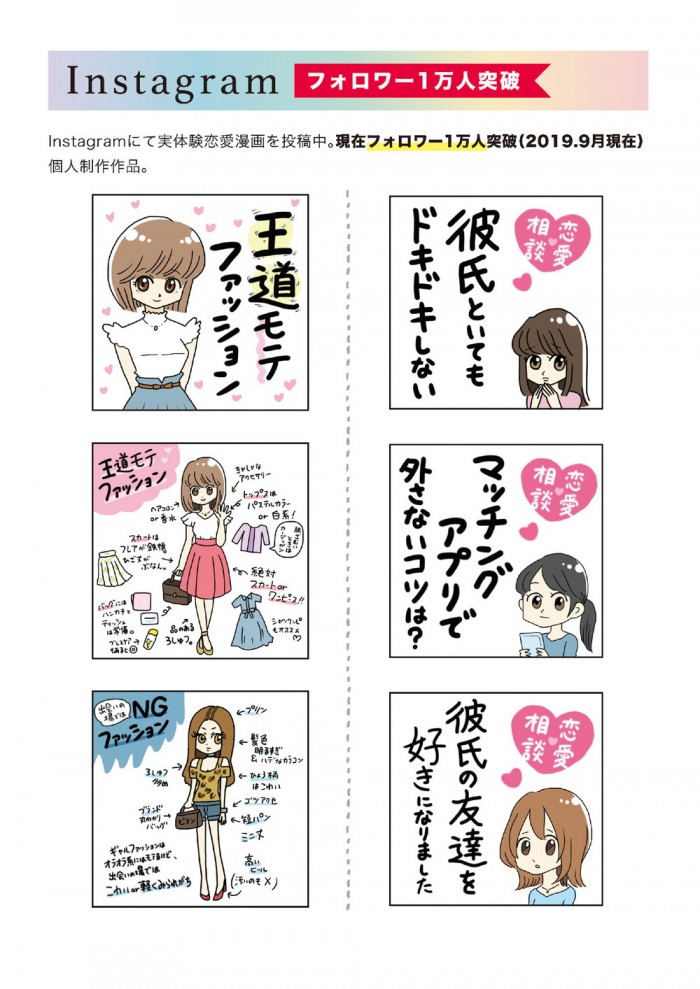 タッチ2