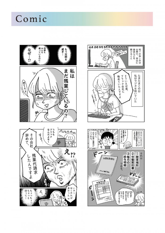 タッチ4