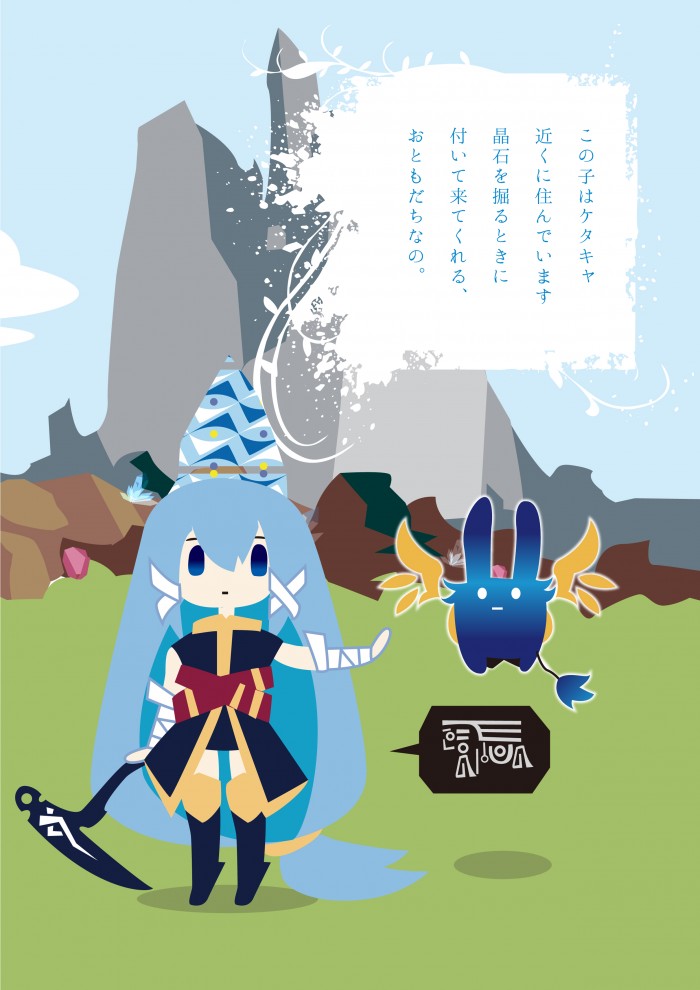 タッチ4