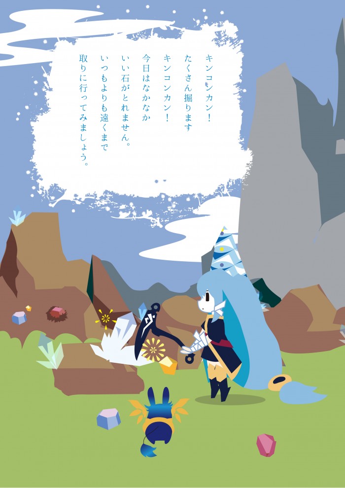 タッチ5