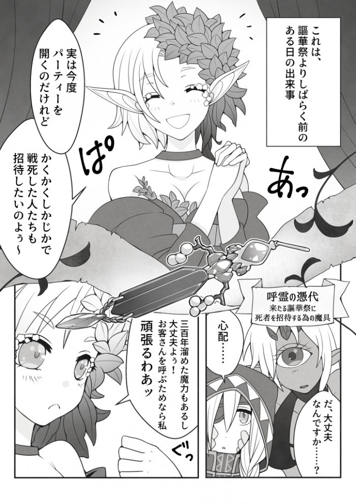 タッチ12