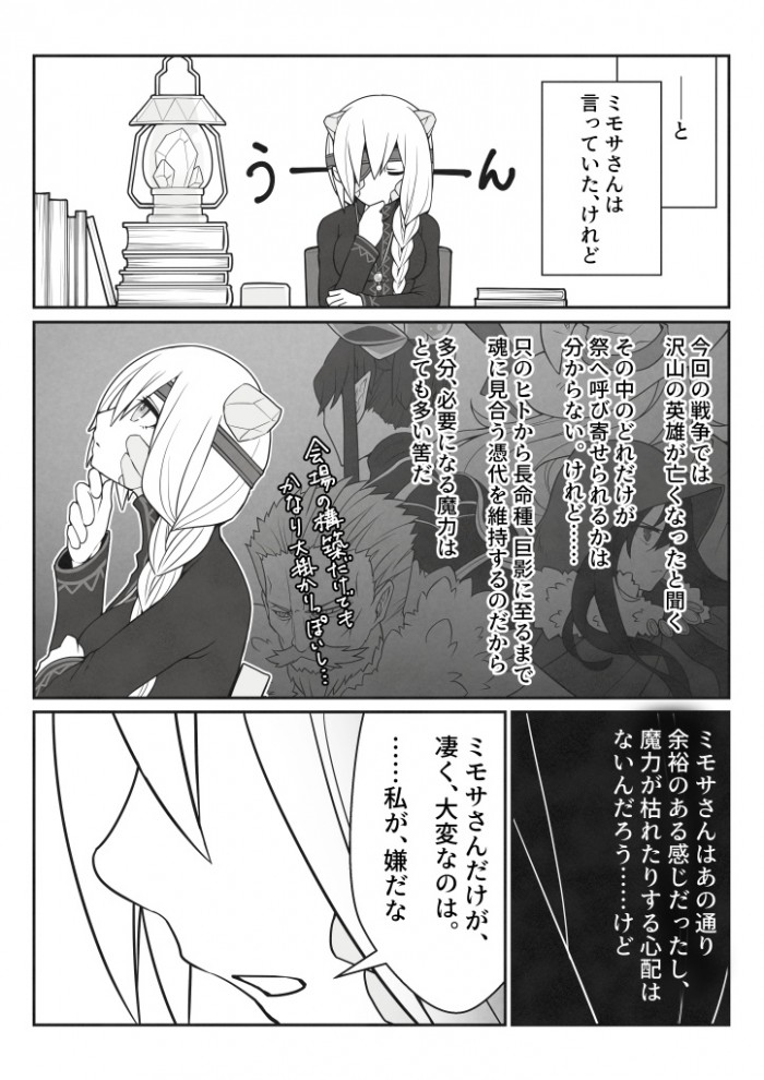 タッチ15