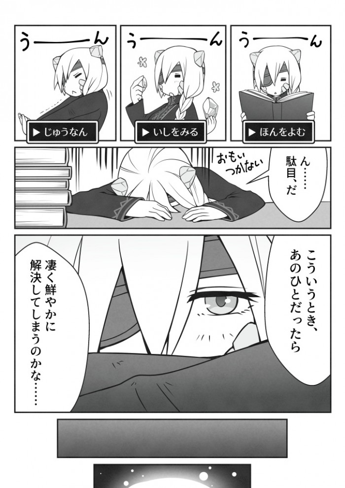 タッチ17