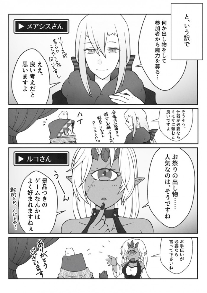 タッチ21