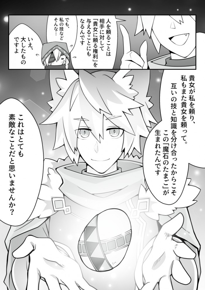 タッチ19