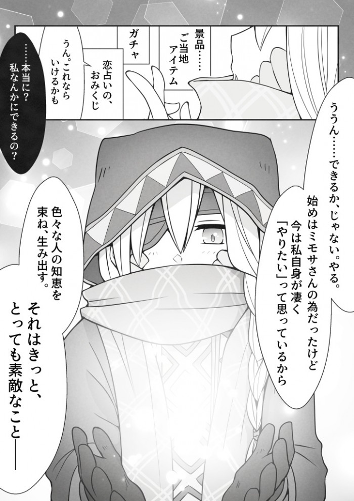 タッチ5