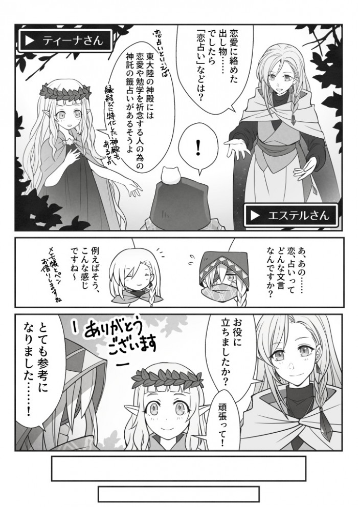 タッチ4
