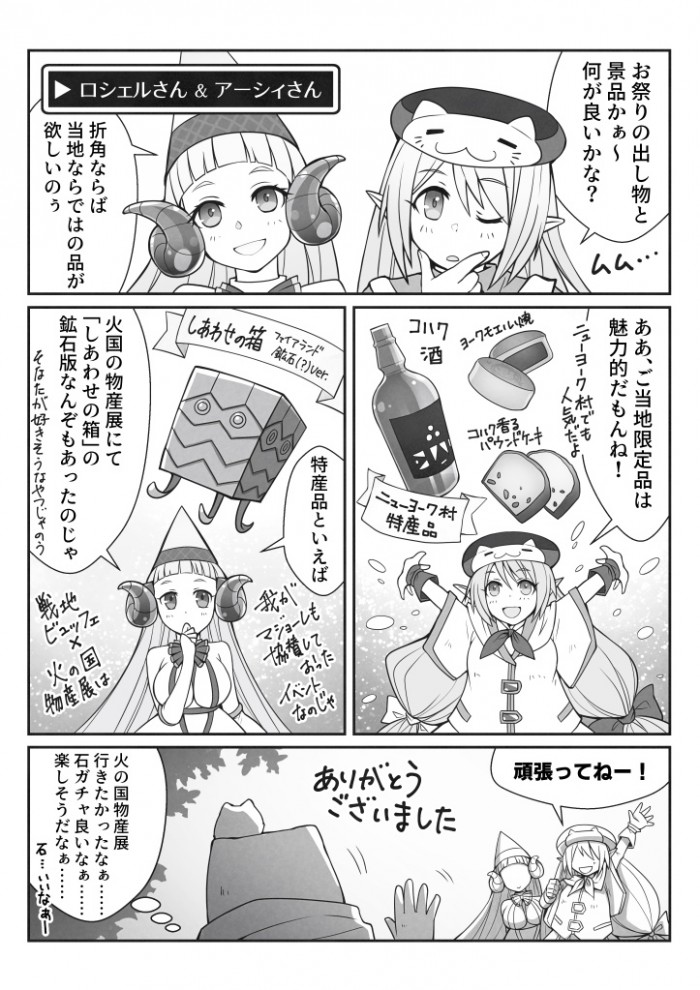 タッチ2