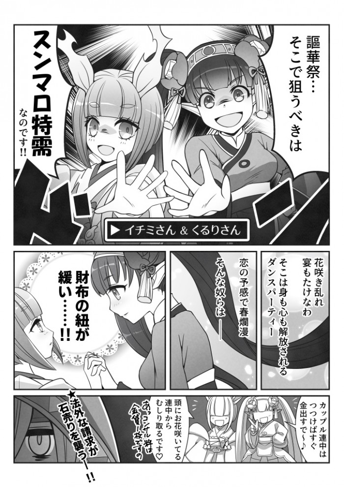 タッチ3