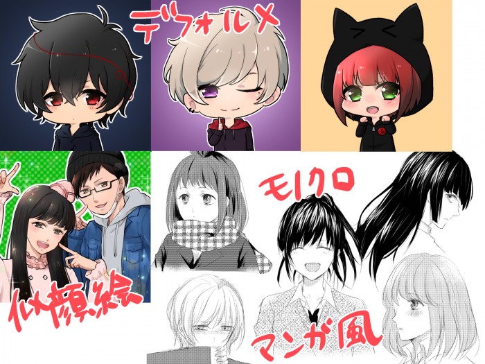 タッチ1