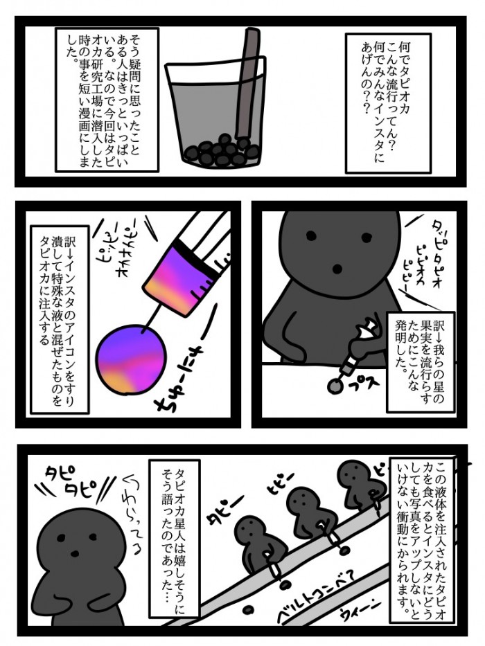 タッチ3