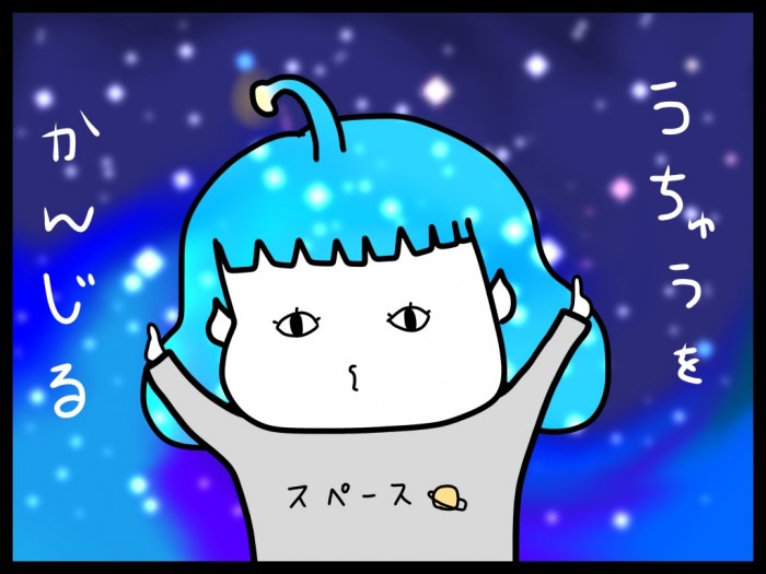 タッチ5