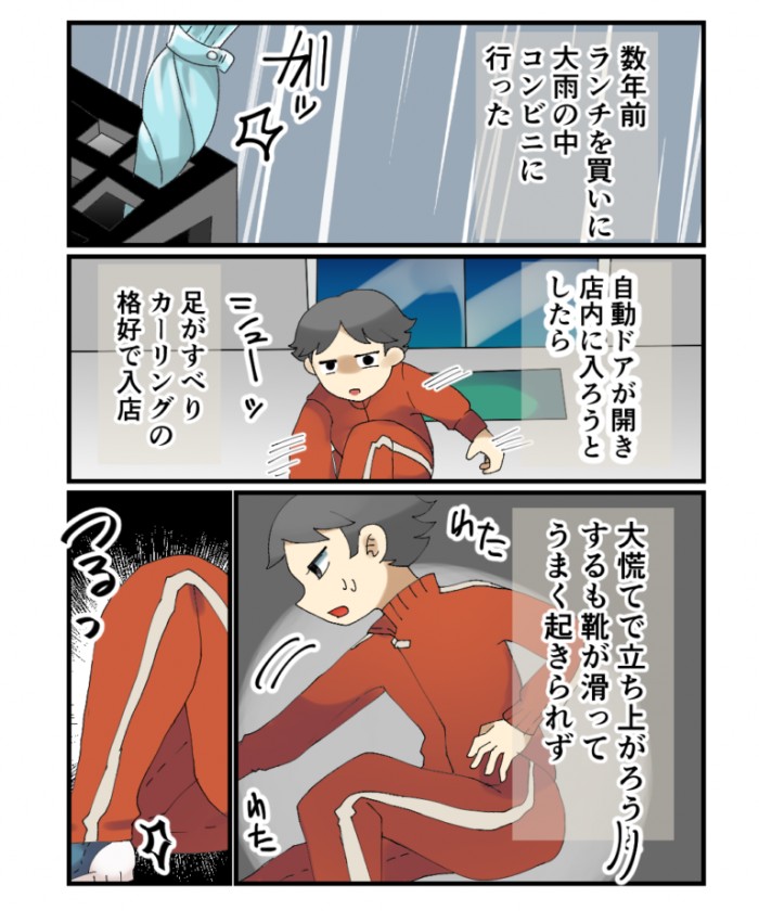 タッチ1
