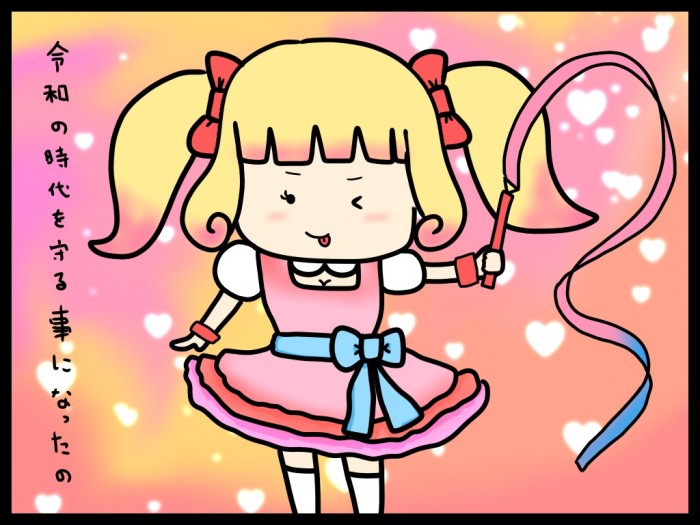 タッチ7