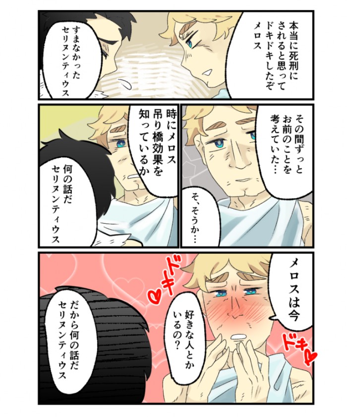 タッチ3