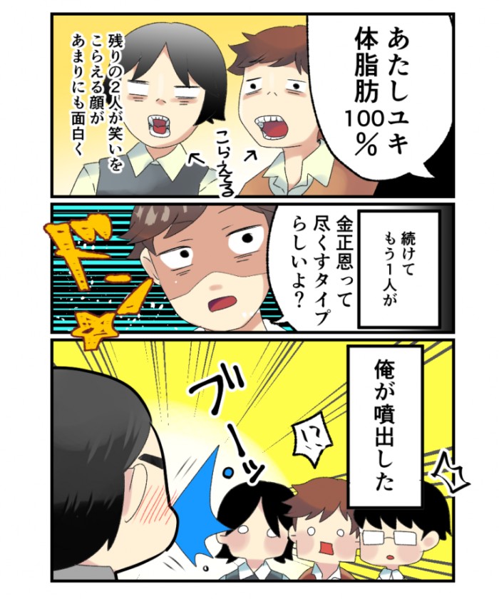 タッチ5