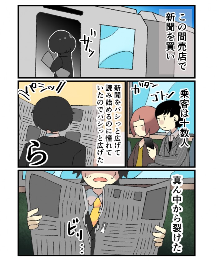 タッチ7
