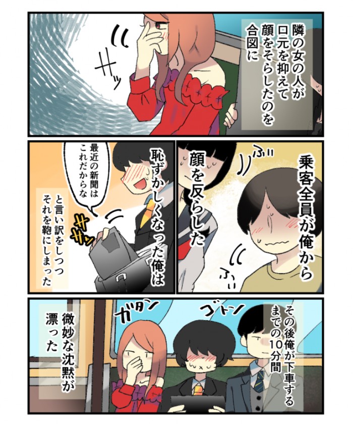 タッチ8