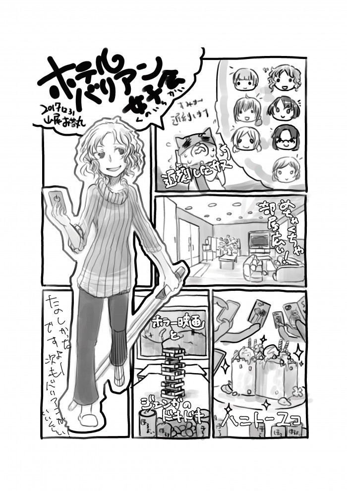 タッチ5